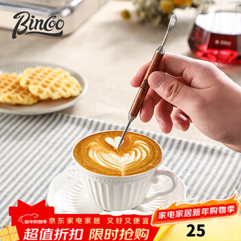 Bincoo coffee latte needle rosewood handle carved needle carved stick fancy coffee utensils espresso coffee accessories