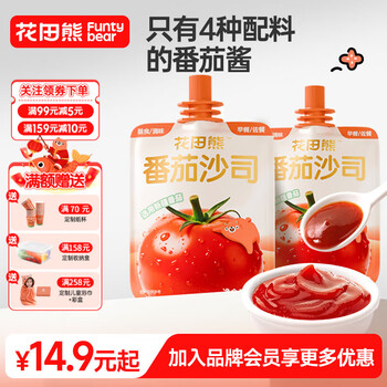 Huatian xiong tomato sauce 0 fat small packet tomato sauce 0 added preservatives household xinjiang official flagship store snacks take one shot three tomato sauce 60g*3 bags