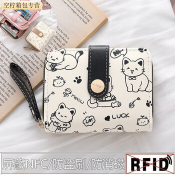Ye yu wallet women's short 2025 new cute cartoon japanese student folding zipper coin purse card holder wallet bright black wallet card holder integrated selected fabrics