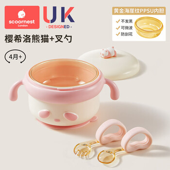 Kechao (kescoorl) baby food bowl, special rice noodles for babies, water-filled thermos bowl for infants and young children, constant temperature stainless steel children's tableware, ppsu bottle grade liner, sakura hilo panda + ppsu food training