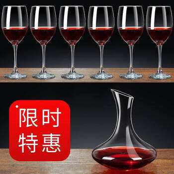 Sanqihu commercial large small red wine glass goblet wine glass home glass red wine decanter set thickened combination set 125ml red wine glass*6+1.5l with handle decanter