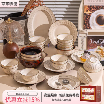 New year blue bowl and dish set household japanese light luxury retro bowl and chopsticks style ceramic tableware bowls and chopsticks 2025 new soup bowl gift box for 10 people, 42 pieces, free reissue if damaged, free greeting card writing