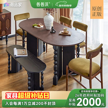 Calvary french retro solid wood dining table for home, middle-aged oval table, multi-functional conference desk, restaurant, mona oval dining table 1.8m