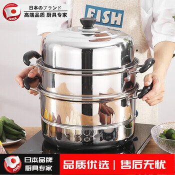 Tuojin stainless steel steamer multi-functional steamer household soup pot double-layer three-layer steamed bun pot gas stove induction cooker universal three-layer thickening 1cm 34cm