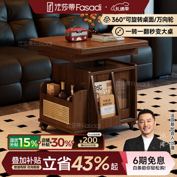 Fasati lifting coffee table folding mobile cart solid wood tea table tea table small apartment living room multi-functional dining table walnut color movable lifting folding trolley side table