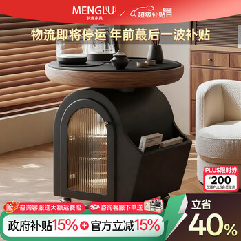 Menglu c1 mobile tea table tea set complete set of balcony small tea table 2025 new high-end kettle integrated tea table mobile tea cart + tea kettle set