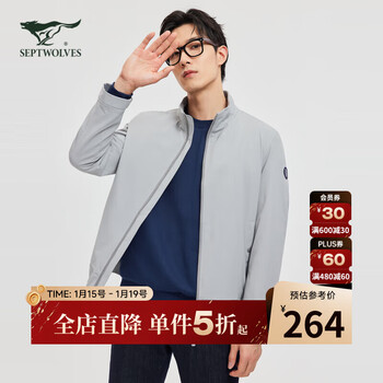 Septwolves jacket men's jacket business casual stand collar easy to care fit elastic not easy to deform soft and comfortable men's clothing
