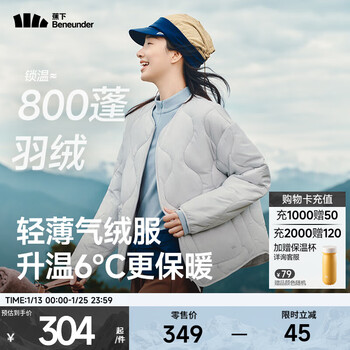 Beneunder air fleece jacket round neck lightweight warm and windproof air fleece jacket for women in autumn and winter slim and comfortable blue ash-functional pocket xl