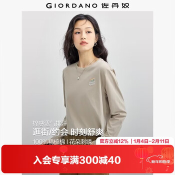 Giordano long-sleeved t-shirt women's pure cotton bottoming shirt sweet flower embroidered round neck pullover 13324792