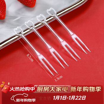 Zhe series disposable fruit fork household small plastic picnic fruit sign mooncake fork individually packaged creative and cute heart-shaped fork transparent 100 pieces buy 2 for 3 pieces