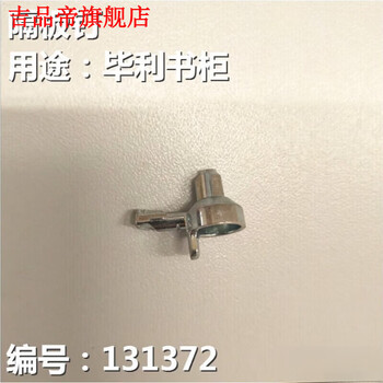 Jipindi bookcase screws invisible connectors anant partition fixing accessories shelf links billy bookcase billy bookcase shelf nails 131372