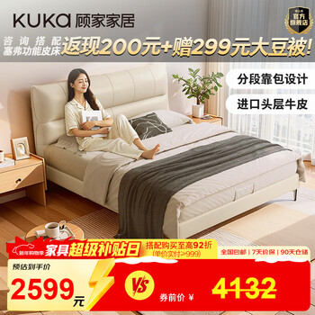 Gujia home modern simple cowhide soft bed tall/storage bedroom king double bed leather art bed 8566 jade white tall style + national mat 0099e-comfortable version 1.8*2 meters