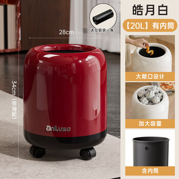 Ascor 2026 new home living room trash can light luxury high-end large large large capacity high-looking office bedroom removable audio style wheeled trash can middle age red double bucket inside and out no cover 16l