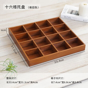 Yusenyi desktop storage box solid wood compartment miscellaneous box cosmetics creative storage box wooden storage box multi-compartment wooden box 4 compartments rectangular log yellow