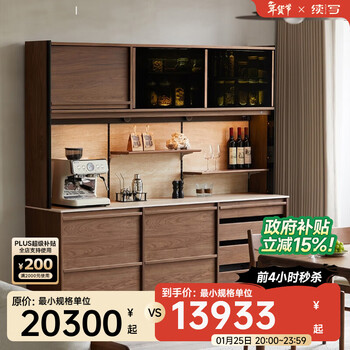 Continue to write solid wood sideboard against the wall integrated floor-to-ceiling storage cabinet slate tea cabinet black walnut storage cabinet storage cabinet skirting drawer 2.1 meters