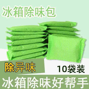 Shantou lincun refrigerator deodorizing artifact activated carbon bamboo charcoal bag to remove odor refrigerator deodorizing bag x10 package