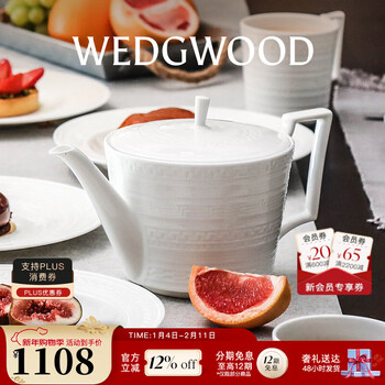 Wedgwood italian embossed 1 liter teapot with lid bone china coffee pot gift box italian embossed teapot 1l