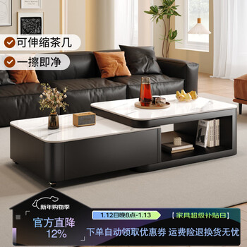 Home retractable slate coffee table living room household small apartment coffee table modern italian light luxury style rectangular small table glossy snow mountain white coffee table 80*60*40cm 90-140cm length adjustable