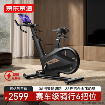 Made in tokyo, the dark night hunting spinning bike is a home gym-grade spontaneous electromagnetic control indoor bicycle with intelligent resistance adjustment.