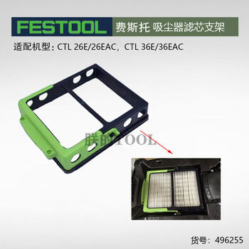 Litian festo dust collector vacuum cleaner accessories carbon brush rotor switch motor circuit board vacuum bag bracket