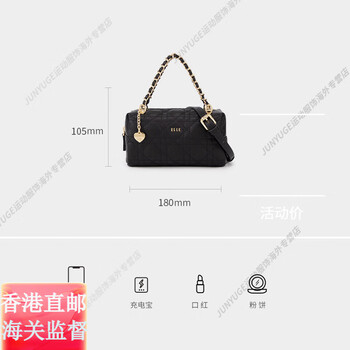 Elle double dan gift women's bag 2025 new bag diamond chain toast women's handbag shoulder bag official black
