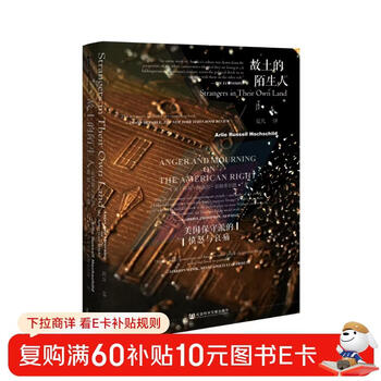 Oracle series strangers in the homeland the anger and grief of american conservatives