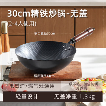 Tuojin japan imported quality iron pot cooking pot household non-stick pot uncoated induction cooker gas stove special old-fashioned flat pole iron without lid 0 coating_no need to open the pot_anti-rust_30cm