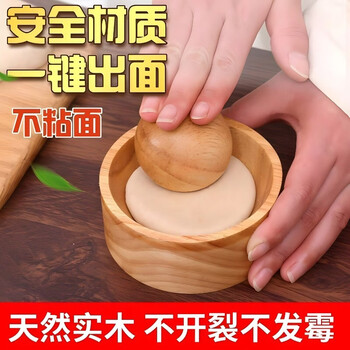 Sanqihu's new wooden round dumpling maker, household dumpling wrapper, water-wrapped, non-stick dumpling wrapper kitchen tool, dumpling wrapper press, 1 piece, round ball + base, selected solid wood