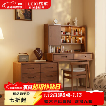 Lexi drawer cabinet dresser integrated bedroom simple modern master bedroom dresser desk bedside table bedside dresser table solid wood walnut color six drawer chest dresser + upper cabinet