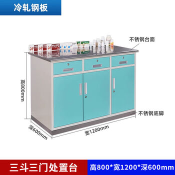 Fantasy western medicine cabinet hospital cabinet for outpatient surgery clinic instrument cabinet file cabinet blue and white color processing table 1.4mm