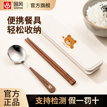 Chinese style chopsticks and spoon set for students and office workers, portable tableware for one person, chopsticks, 304 spoons storage box, bear style, chicken wing wooden chopsticks + 304 spoons