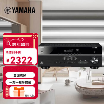 Yamaha (yamaha) yamaha yamaha rx-v385 home theater 5.1 digital amplifier power amplifier bluetooth rx-v385