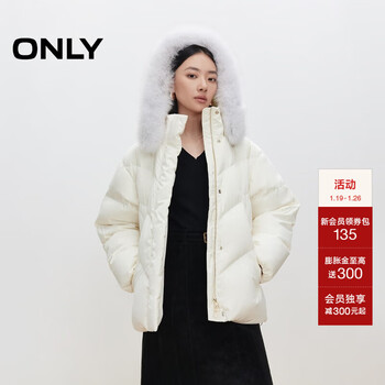 Onlyonly2025 new winter style 90 white duck down fabric pearlescent detachable fur collar down jacket for women|125423011 a06 swire white m