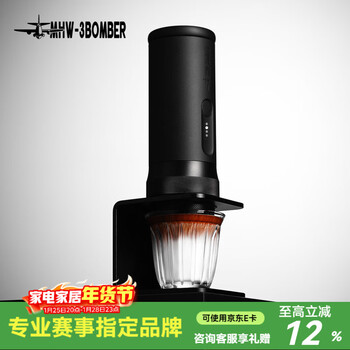 Mhw-3bomber xiaohongshu’s popular bomber coffee glass, australian white latte cup, latte art water cup, dirty small cup 240ml-(ice blog/latte recommendation)