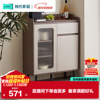 Lin's home cabinet living room storage cabinet wall-mounted integrated sideboard cabinet small apartment tea cabinet ov4t