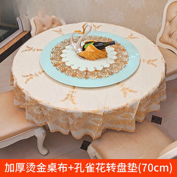 He jiagong double-layer round table tablecloth pvc waterproof and oil-proof no-wash household round table mat european round plastic tablecloth 1 piece round 130 cm tablecloth thickened hot stamping tablecloth with peacock flower turntable mat