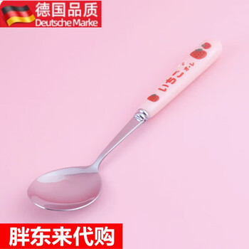 Fat donglai korean cartoon spoon, fork and chopsticks three-piece set with box, strawberry spoon