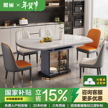 Morning nest dining table simple slate dining table home dining table round table foldable dining table storage dining table and chairs restaurant furniture bright snow mountain white-light luxury leather chair-glass door style 1.35m one table and four chairs