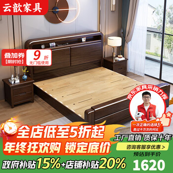 Yunxin purple gold sandalwood solid wood bed modern simple 1.8m double bed 1.5m home master bedroom storage bed with light purple gold sandalwood + latex brown mat + 2 cabinets 1800*2000mm mortise and tenon style