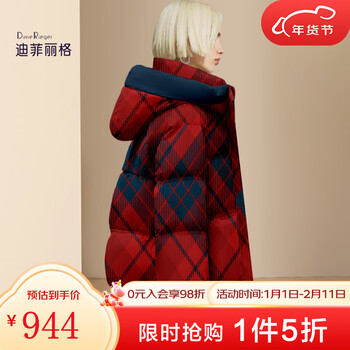 Di feilige's beautiful down jacket for women 2025 winter new high-end light luxury cold-proof duck down jacket picture color s (picture color will be shipped before february 10)