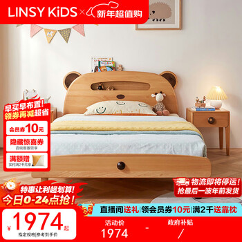 Linsy kids lin's children's bed nordic style single bed for boys and girls lh388a1-a children's bed 1.5*2m