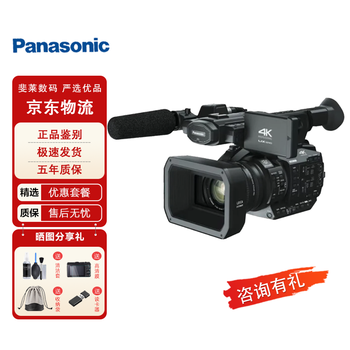 Panasonic ag-ux90mc camera hd 4k wedding conference course ux90 video camcorder ultra-clear crew shooting self-media live vlog package four 256g memory card + camera bag + tripod