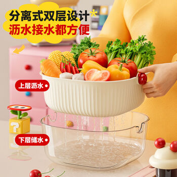 Pickup cat double-layered drainage basket large capacity kitchen basket leaking basin for washing fruit small green 1 pack double-layer drainable