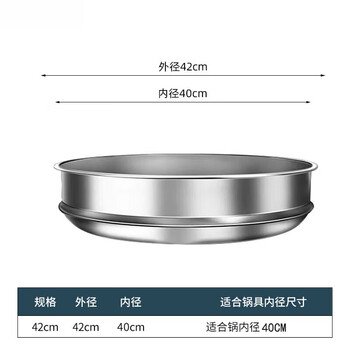 Lierui original stainless steel pot lid 28/30/32/34cm heightened, deepened and thickened without rivets one-piece high arch 42cm 42 steaming grids