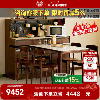 Zhidian solid wood sideboard with dining table integrated north american black walnut living room wall storage storage cabinet with dining table cabinet black walnut sideboard export model