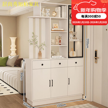Ju shangxiu solid wood entrance cabinet entrance door opposite door double-sided partition foyer shoe cabinet small apartment living room storage multi-functional wine cabinet right solid wood warm white length 100 depth 35 height 200 package installation