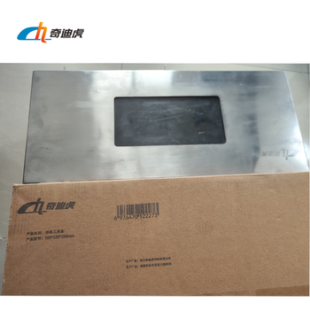 Qidihu iron shoe tool box 500*220*200mm