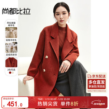 Shandubila red 100% wool woolen coat women's mid-length fashion commuting suit collar wool double-sided woolen coat