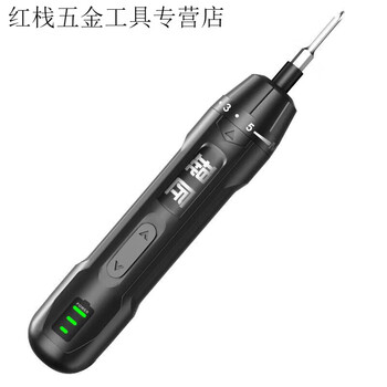 An junsheng electric screwdriver lithium battery screwdriver mini rechargeable screwdriver multi-function computer repair and dismantling (repair model) single machine + 20-piece set