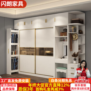 Shanlang solid wood wardrobe bedroom sliding door home bedroom modern minimalist style removable door two-door master bedroom coat cabinet 1.2 meters single wardrobe